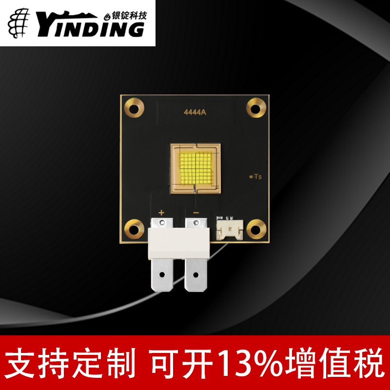 ��LUMINUS������˹ 4444Aƽͷ64оƬ��ͭ��׹�300W����led����