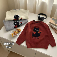 2024秋冬新款男童卡通小猫套头毛衣男韩版圆领宽松百搭针织上衣潮