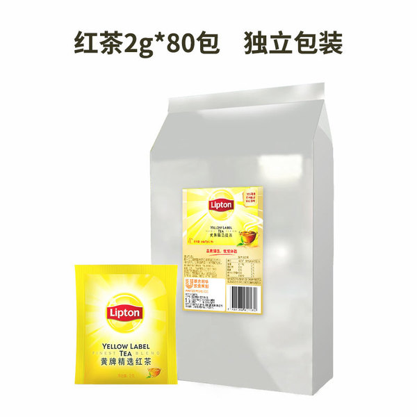 Jasmine tea