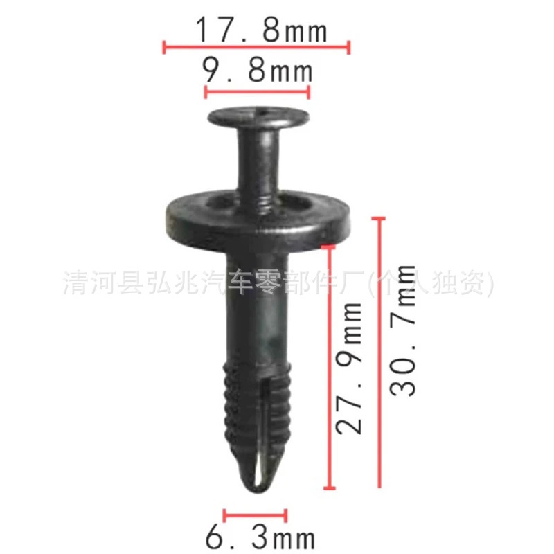 N807577S Is Suitable for Ford Car Decorative Panel Fixing Clip Buckle Bumper Fender Expansion Clip Accessories
