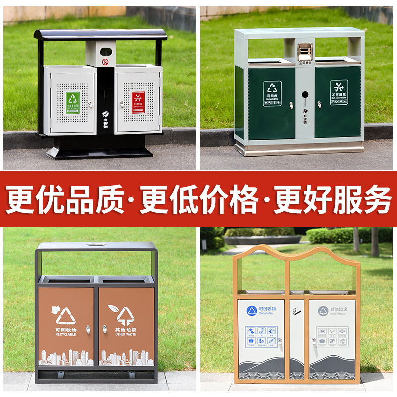 Outdoor Trash Can Stainless Steel Sanitation Large Fruit Peel Box Community Park Scenic Spot Outdoor Trash Can Classification
