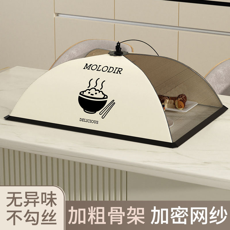 折りたたみ式の食器カバー、防塵、防虫、残り物カバー、家庭用カバー、食品グレード|undefined