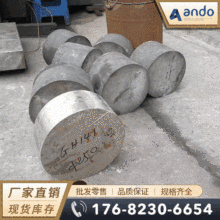 GH4141懻ߜغϽ A A  䓰 op ܲ 呼 z