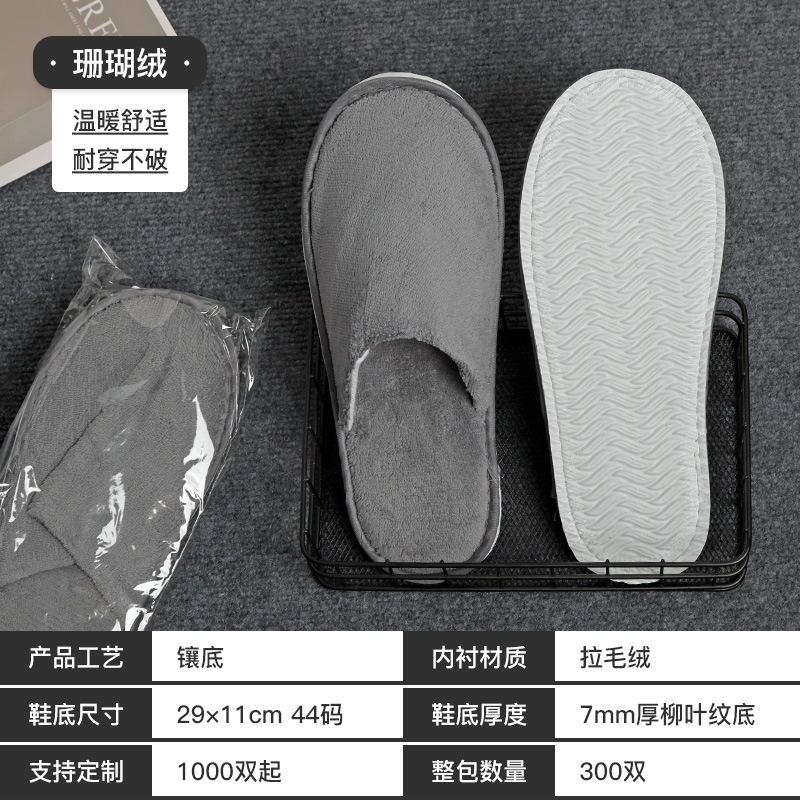 7mm 코랄 벨벳 그레이 [팩 전체 300개]