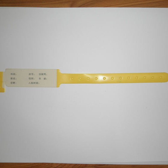 厂家制作【一次性手带医院手腕带】母婴识别带 手腕带 医院手腕带