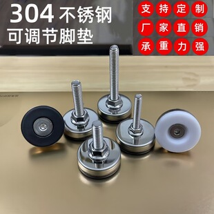 304���P䓿��{���_����֧���_���{���^�_���̶����_ M6M8�Ҿ��_�|