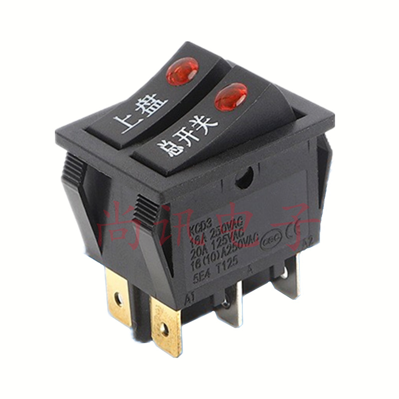 船型开关双联猫眼 带灯 双按钮 取暖器油汀电饼铛开关20A六脚两档