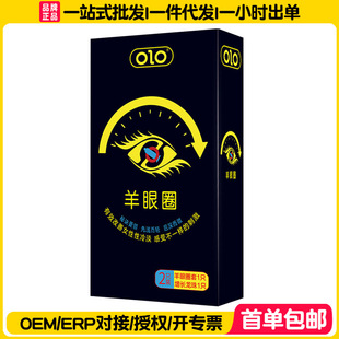 OLO����Ȧ���z�����i���h�p����ë�ӕr�hŮ���볱�׳�����Ȥ��Ʒ