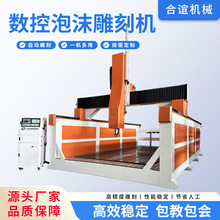 数控泡沫2040保丽龙雕刻机EVA木模雕塑道具汽车模型EPP苯板雕铣机