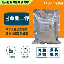 �ʲ����� 98% 68797-35-3 �ʲ���ȡ�ﻯ�yƷԭ��ˮ�ܸʲݶ���}