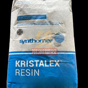 ������ج�Synthomer���N̼��C9��Ȼ���z�ͺ���ճ��֬Picco A100