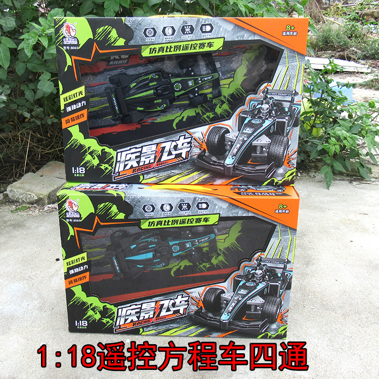 Remote control car children's toy car boys and girls F1 racing car drift Rechargeable Wireless boys' Children's Day gift