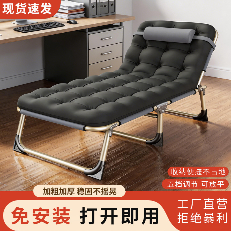 Portable Multifunctional Folding Bed for Home Use, Suitable for Office Nap or Temporary Accommodation