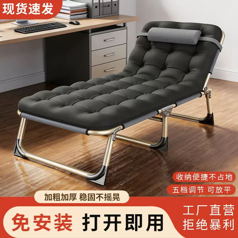 家用简易陪护行军床便携多功能办公室躺椅午休折叠床可折叠出租屋