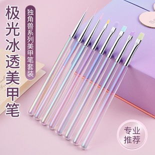 New Candy Color Dream Fantasy Rod Pull Line Pen Round Head Flat Mouth Light Universal Pen Daisy Nail Art Construction Shaping Pen