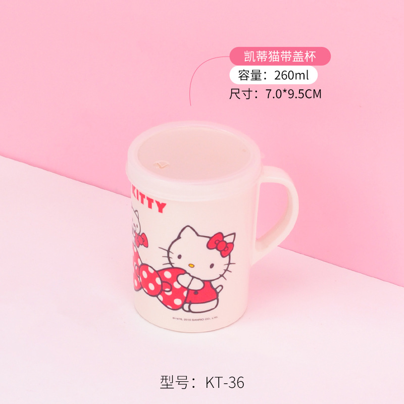 Sanrio Kittie cubiertos infantiles hogar bebés suplemento tazón impermeable a prueba de quemaduras placa dividida en forma de tazón taza de leche