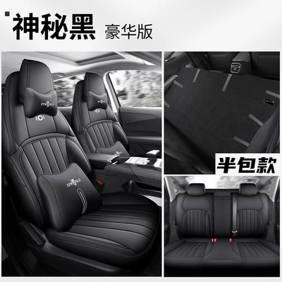 2024 Changan Qiyuan A05 Modelə uyğun (Original) oturacaq örtükləri - qiyuan-a05-deluxe-edition-mysterious-black-changan-qiyuan-a05