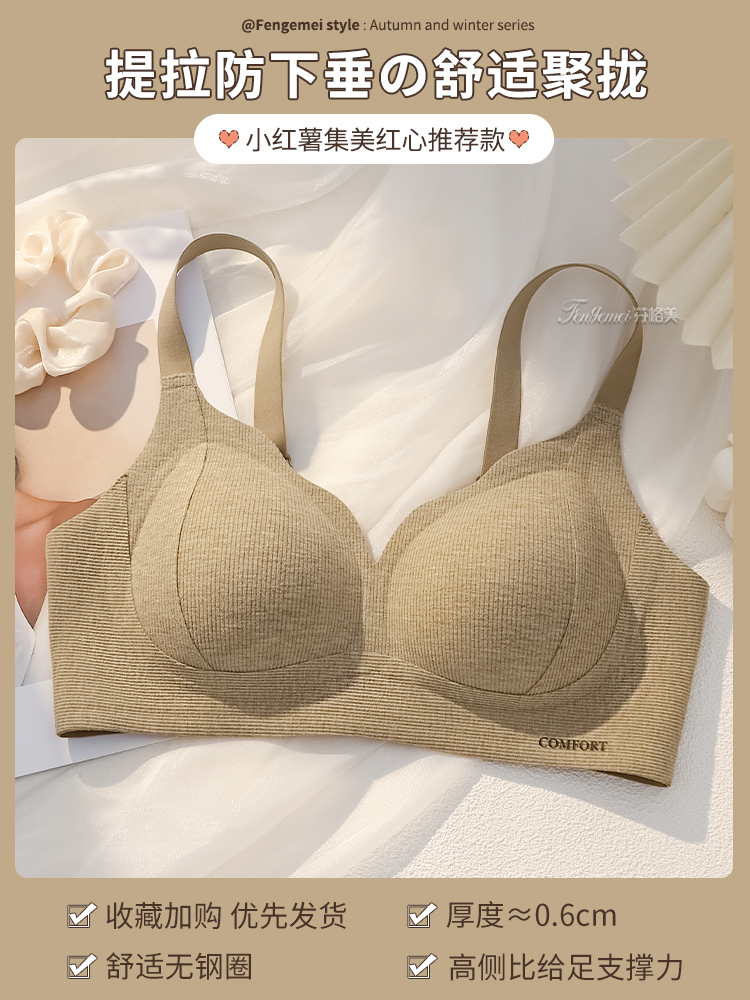 밀키 살구색 - 단일 조각