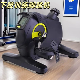 踏步机;其他健身器材;呼拉圈