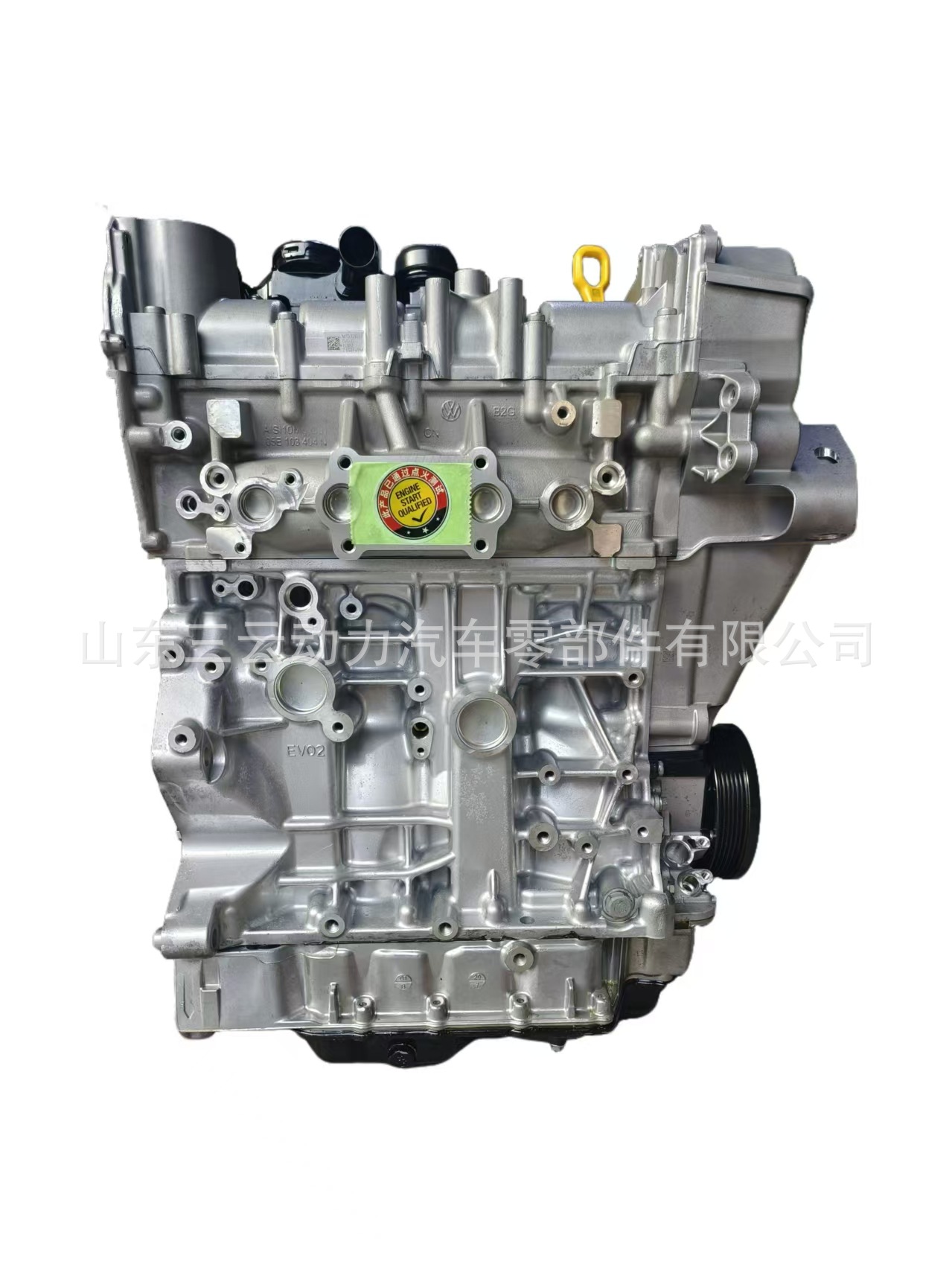 Wholesale High-Quality Ea211 Evo5 Engines Suitable for Skoda 1.5t Models, Octavia, Superb, and Kodiaq