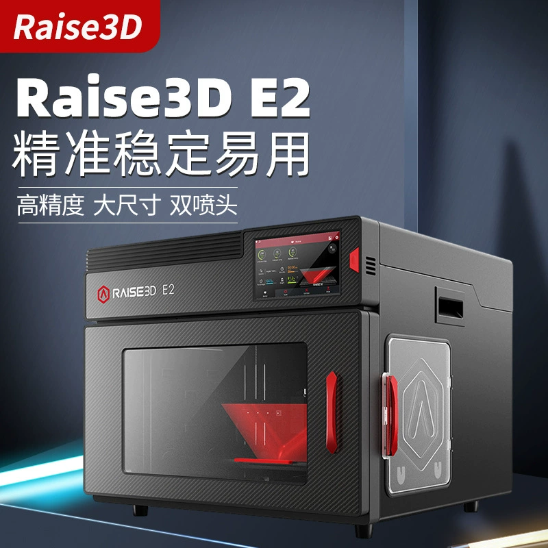 Industrial highly precise printer, 3D printing, E2
