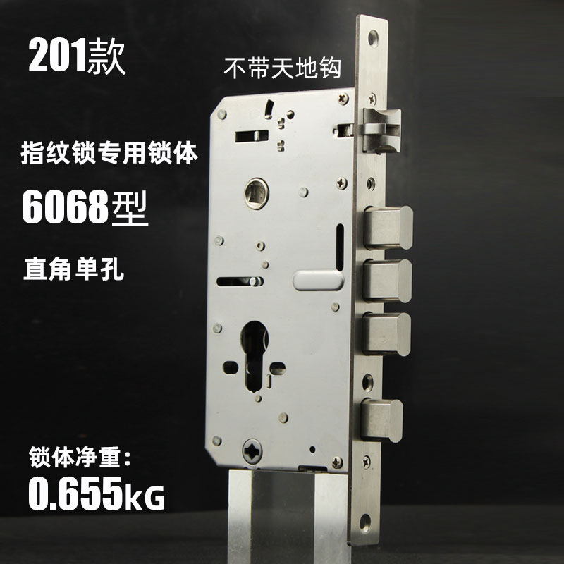 指纹锁锁体24/240不锈钢静音斜舌6068方头双快双活全自动智能锁体