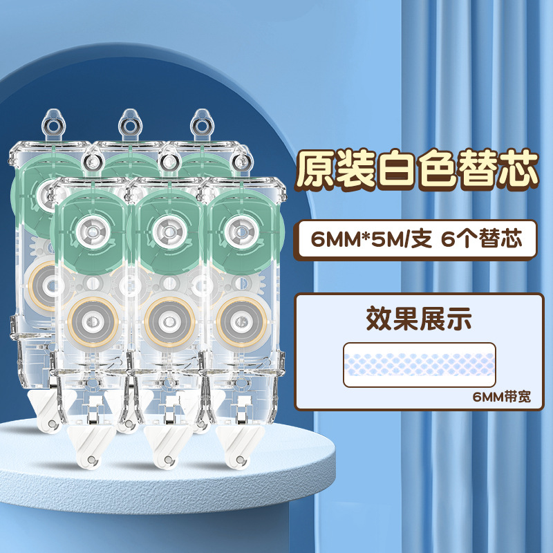 6개의 오리지널 범용 교체 코어[함께 사용해야 함]에는 스티커가 함께 제공됩니다.
