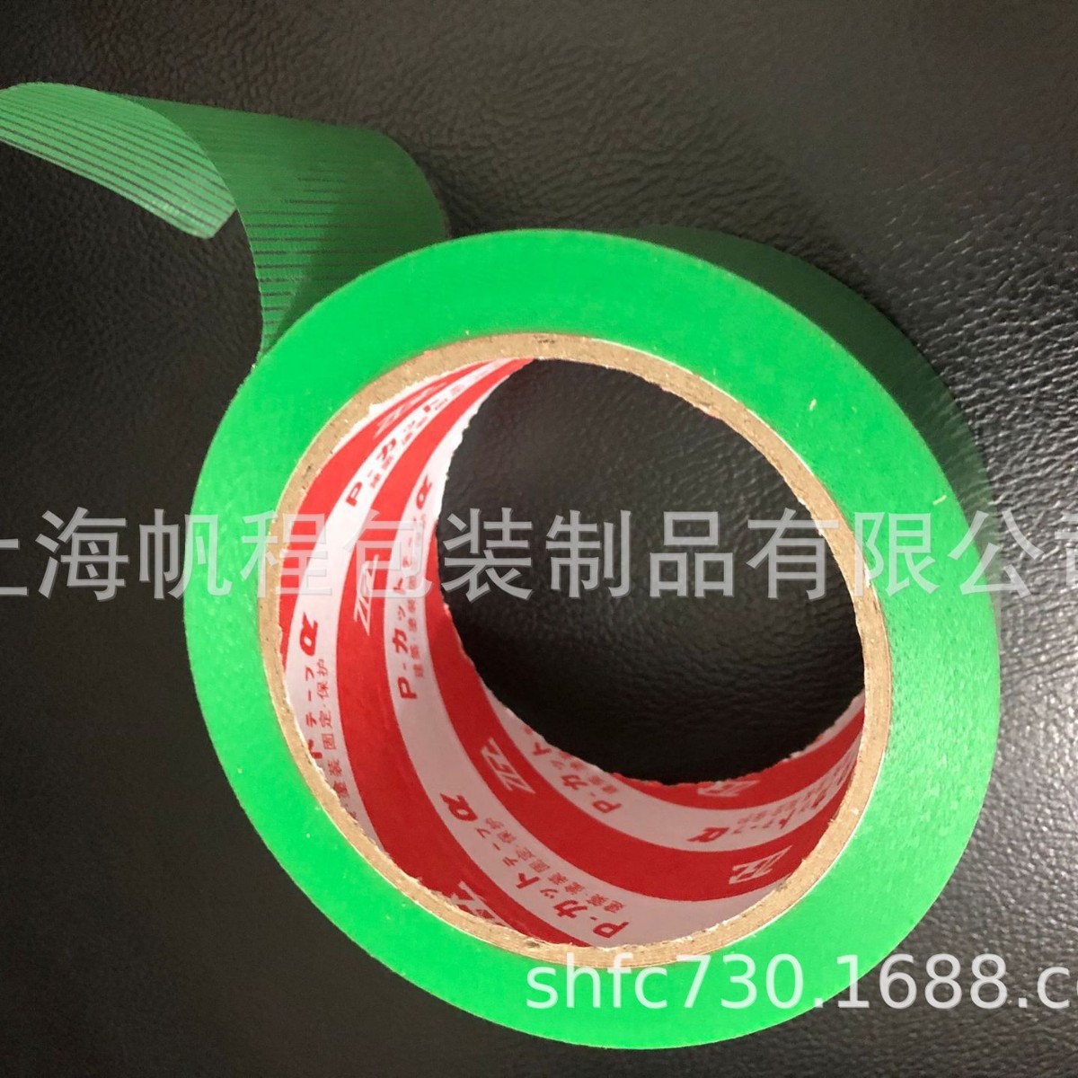 上海工厂易撕胶带，编织胶带，绿色，蓝色，棕色，白色，多种规格