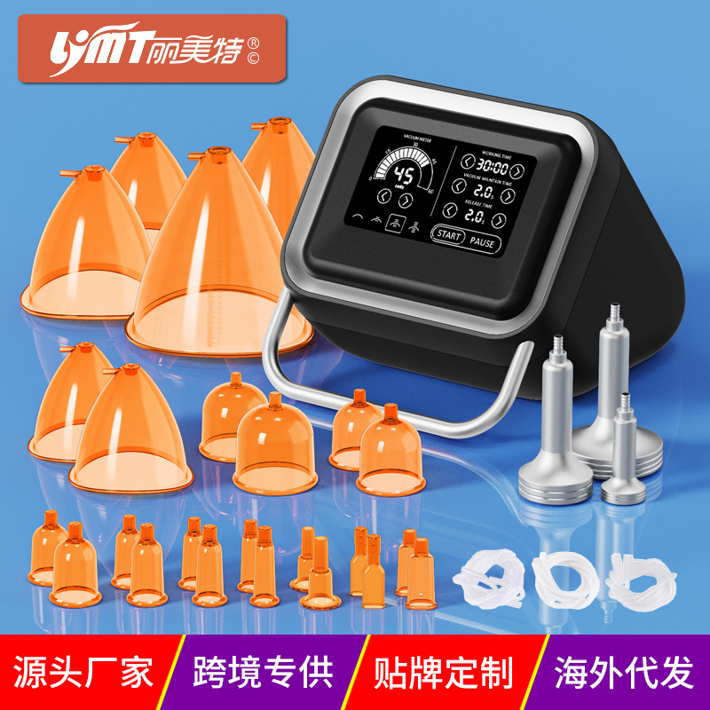 Cross-Border Supply Breast Care Instrument Negative Pressure Lifting Cupping Breast Massage Grease Beauty Instrument Manufacturer Wholesale
