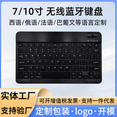 Bluetoothキーボード スペイン語、ロシア語、ドイツ語、アラビア語など 音声入力対応 レーザー彫刻済み 無線キーボード