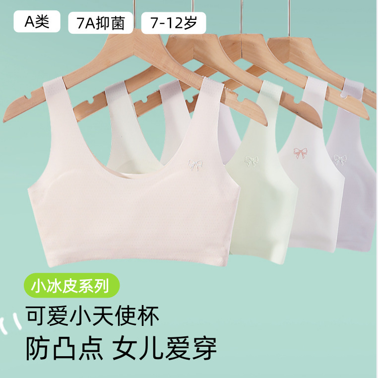 Girls' Underwear for the Developmental Stage, 12-Year-Old Thin Style Bra for Young Girls, Elementary School Children, 10-Year-Old Girls' First Stage Small Vest