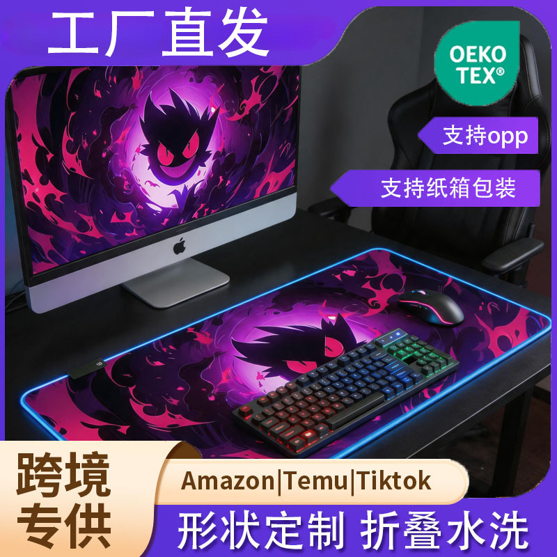 新款硅藻泥超大号宝可梦耿鬼电竞游戏鼠标垫动漫桌垫氛围键盘垫