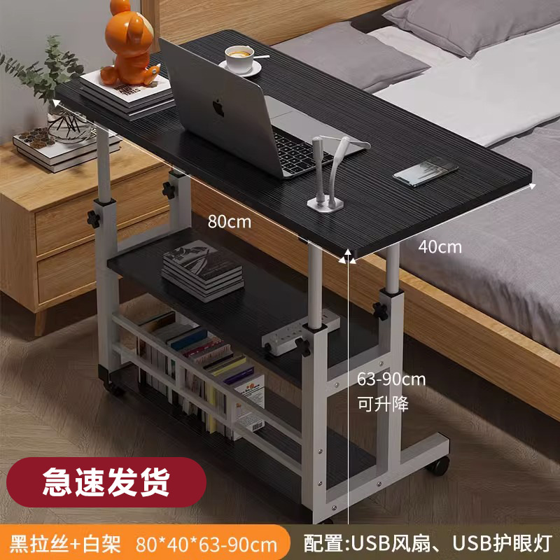 USB [소형 램프 + 선풍기] [3 단 책장] 80*40 검정 와이어 드로잉