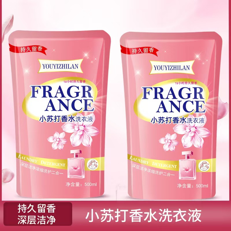 Laundry Detergent Manufacturer Wholesale Bagged Laundry Detergent 500g Baking Soda Long-Lasting Fragrance Welfare Gift Stall Distribution