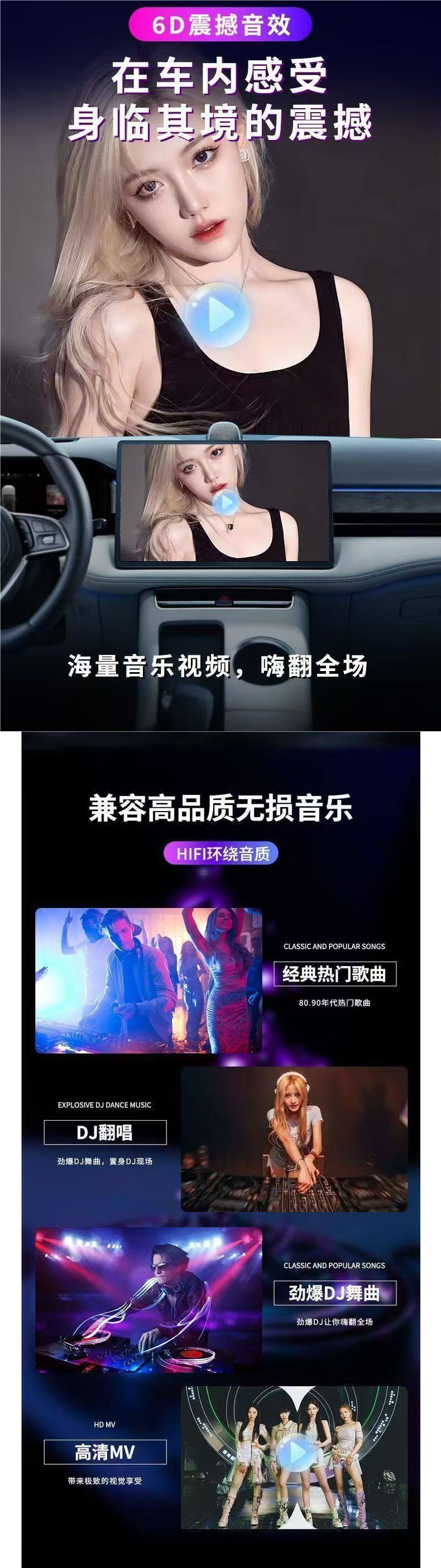 2026 Douyin New Songs Music Car USB Drive High-Quality Lossless Music Popular New Hot Songs Music USB Drive