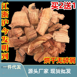 䁌�ľ�ذ匣����Ȼ���x��������ľ�K�l��߅������Ƭԭľ��۬F��