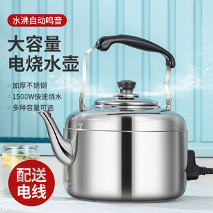 Wholesale Thick Electric Kettle, Large Capacity Electric Kettle, Anti-Dry Burning Whistle, Stainless Steel Teapot, Plug-In Household Water Boiling, Free Shipping