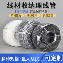 阻燃自熄开口式缠绕管包线管理线管束线管线保护套集线器收纳整卷