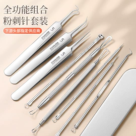 指甲剪/钳/刀;粉刺针黑头夹;眉刀眉剪