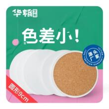 ���S���ƿհ��մɱ��|��ˮܛľ���|DIY�زğ��DӡUVӡ�ӹ��հ׉|