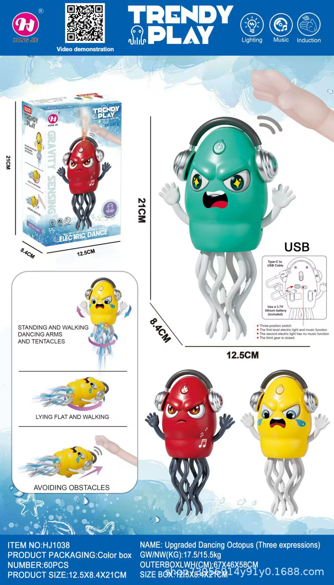 Танцующая игрушка, кукла, осьминог, антистресс, оптовая