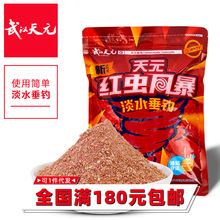 ��h��Ԫ�t�x�L��400g�a�����c�~�C���D�ļ�ͨ��Ұ��~�D������