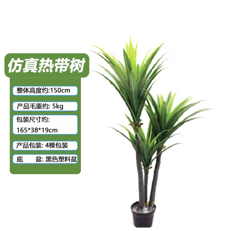 Simulación transfronteriza de árboles tropicales, plantas verdes, modelado de oficina, paisaje, navegación suave en todas las estaciones, simulación de árboles tropicales