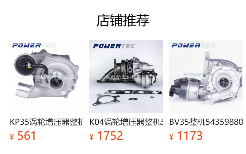 Kp35 Turbocharger Assembly 54359880045 Is Suitable for Bmw 11657823256-09
