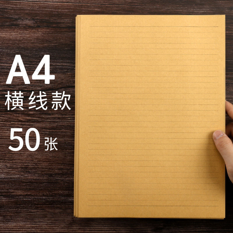 Papel de carta de papel Kraft carta de amor de escritura a mano romántica carta artística papel de escritura retro papel de carta de una sola línea para estudiantes