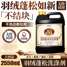 ���޷�����ϴ�Ӽ�ϴ�»�ר��ϴ��Һ����ϴȥ����ϴ��Һ�ֻ�����