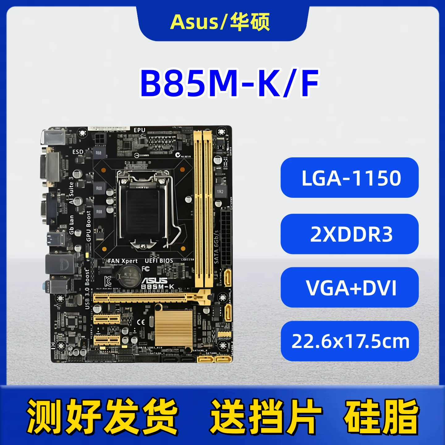 Материнская плата ASUS B85M-K/F, 1150-контактная, двухканальная DDR3, подходит для настольных компьютеров