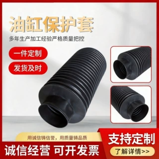 定制丝杆保护套带法兰盘推杆伸缩防尘罩活塞杆丝杠油缸圆形防护罩