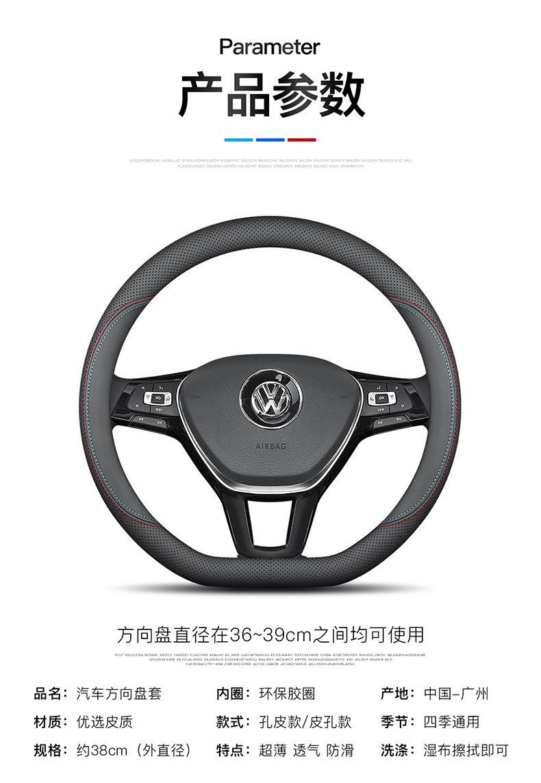 Steering Wheel Cover Lavida Sagitar Magotan Passat Bora Golf Tanyue Tuyue Touguan Leather Cover