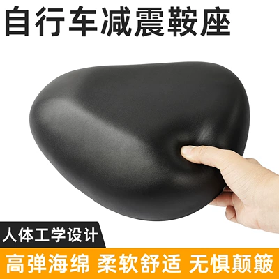 Electric Vehicle Seat Cushion, Enlarged Battery Vehicle Seat, Bicycle Seat Cushion, Thickened Waterproof Universal Seat Bag Saddle (Motorcycle cushion) - zd-electric-vehicle-saddle